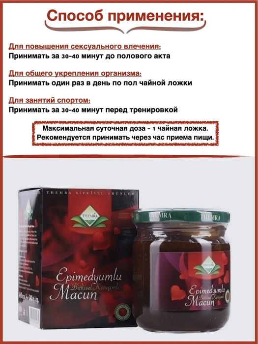 Подарок любимому мужчине. THEMRA