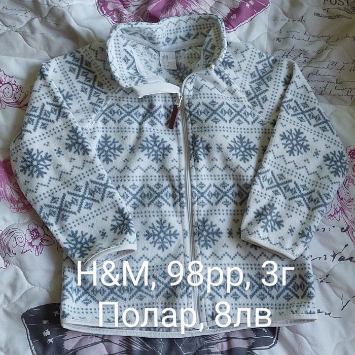 Детски дрехи 3г, размер 98