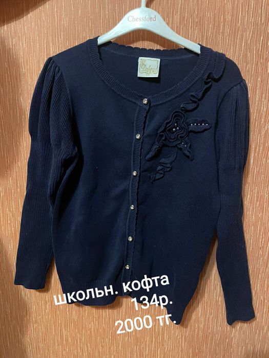 Продаю школьную одежду