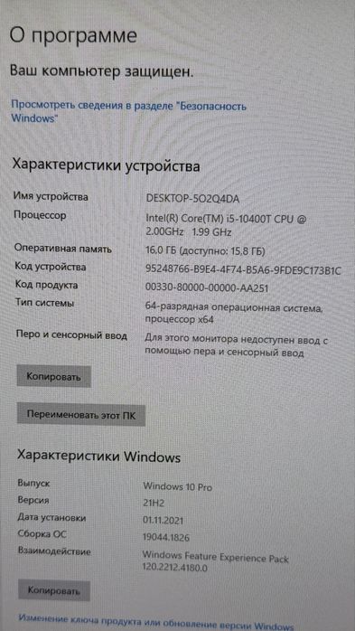 Продам Моноблок Lenovo IdeaCentre AIO 3 24IMB05