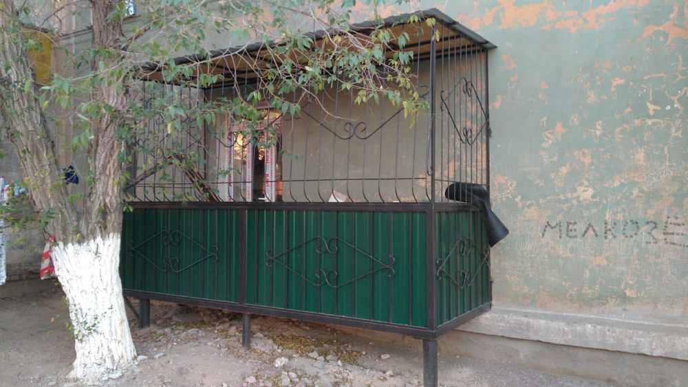 Ворота , заборы , навесы