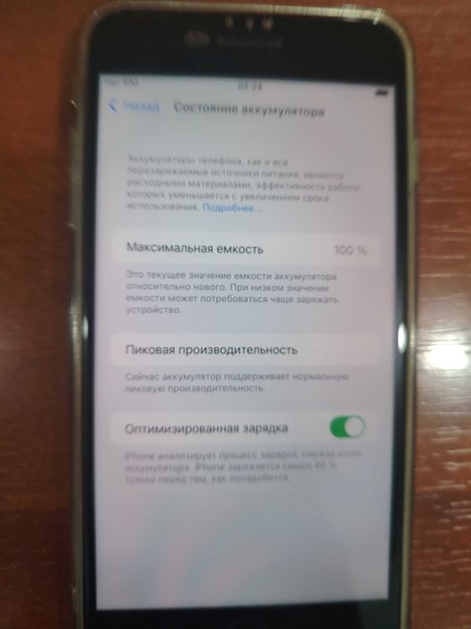 IPhone 7 plus sotiladi 128 gb