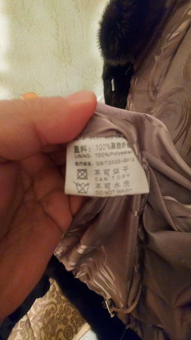 Жамбас жабылады