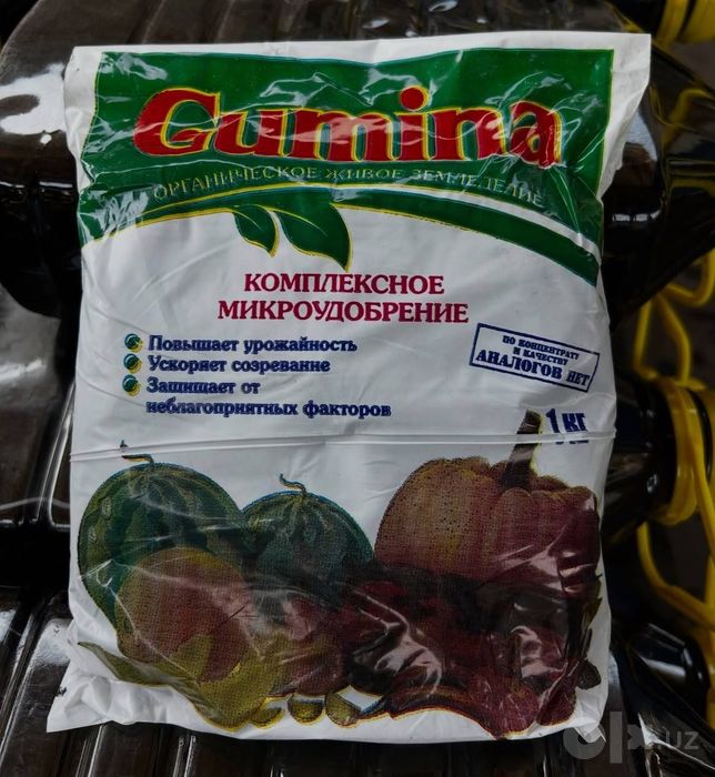 Удобрение для растений