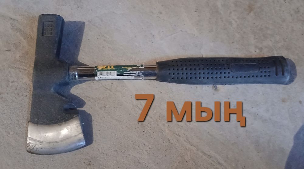 Әр турлі заттар сатылады