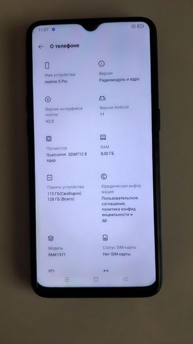 Продам смартфон Realme 5 Pro