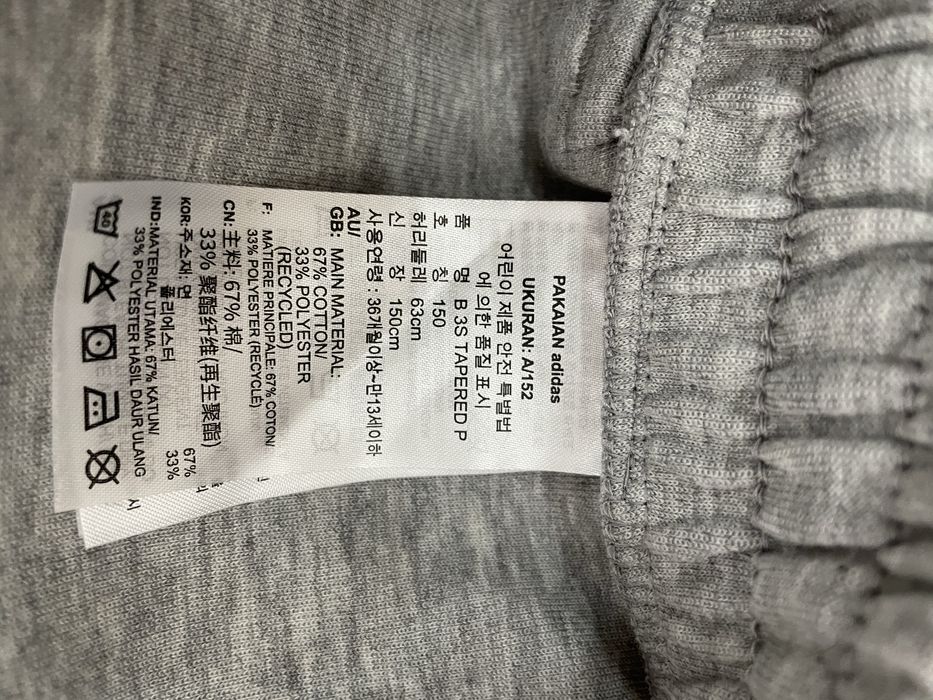 Adidas Adidas Adidas