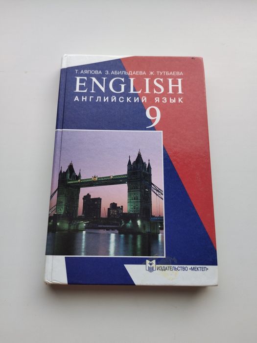 Книги разной тематики