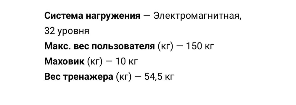 Тренажер лыжи Genau