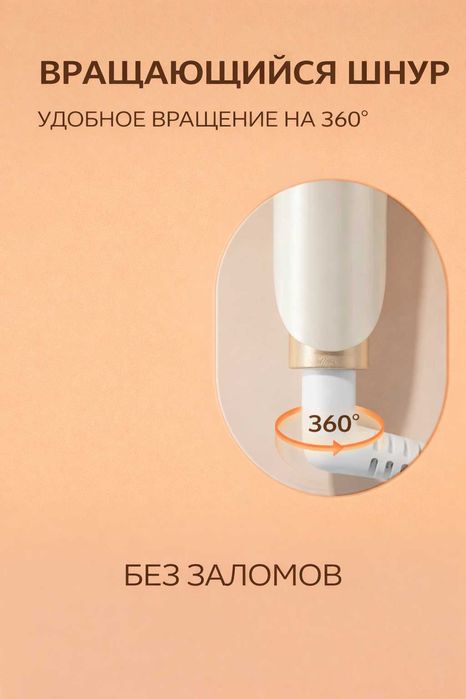 HYUNDAI  Soch uchun ployka va tekislagich 2-tasi-1 da, displeyli