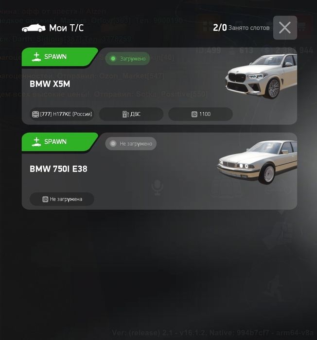 Аккаунт аризона рп