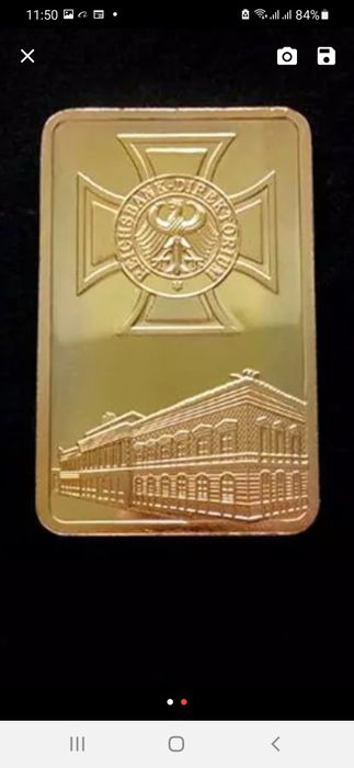 Немския Райх копие