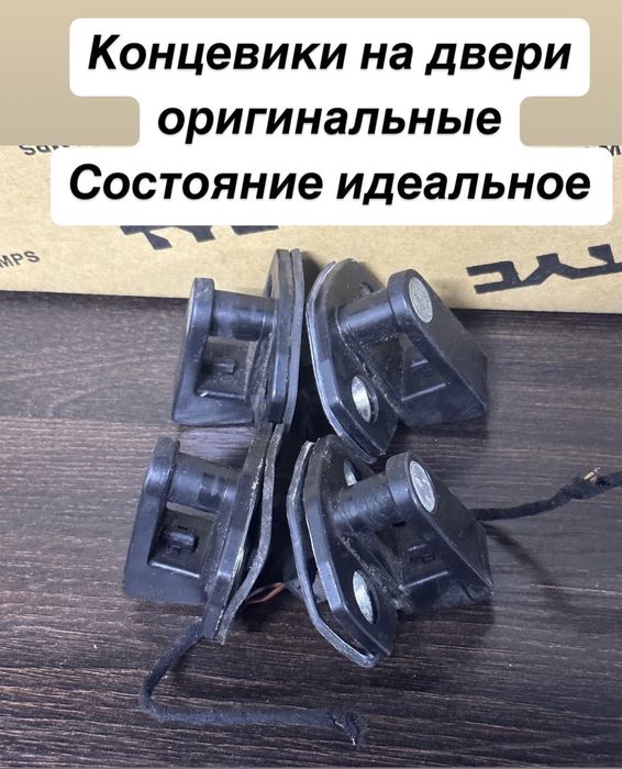 Замки и другое на bmw e34
