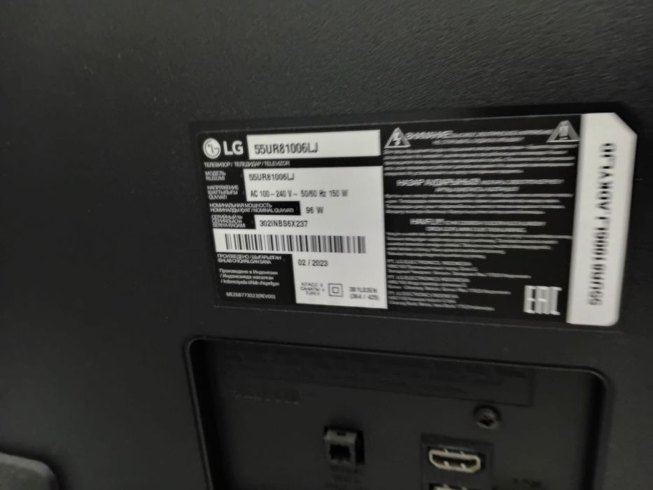 Телевизор LG Led, 2023года