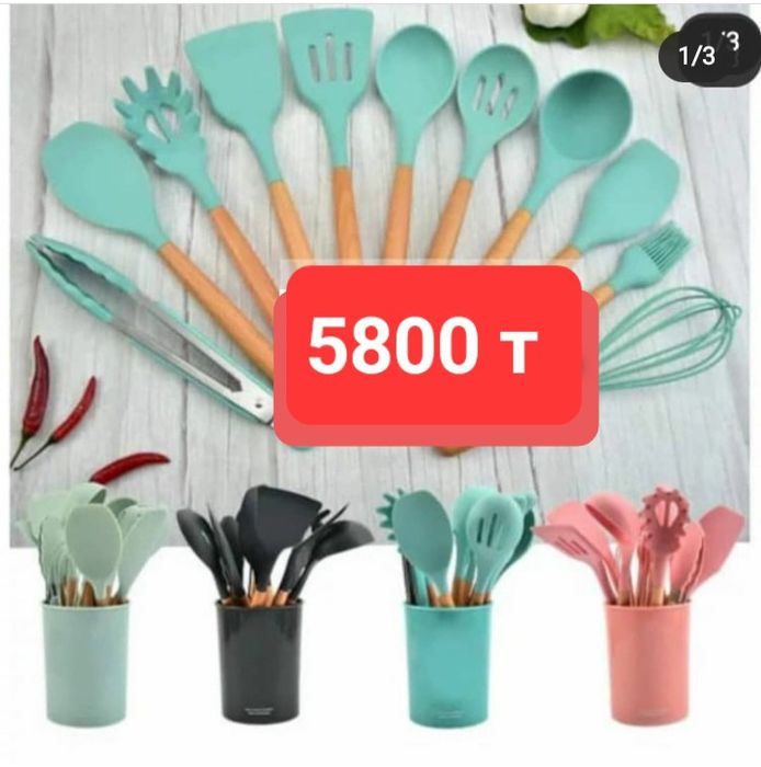 Распродажа мелочей для дома