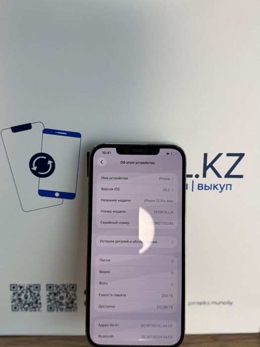 Iphone 12 Pro Max 128 Gb