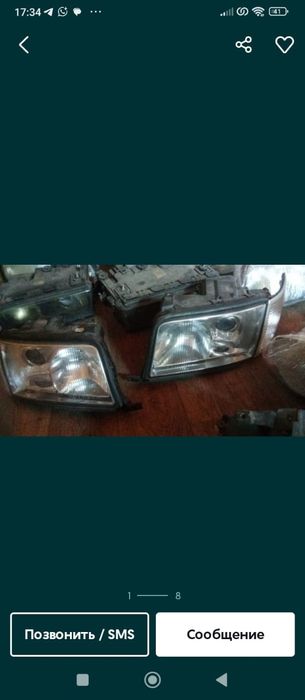 Ауди с4. Ауди с4