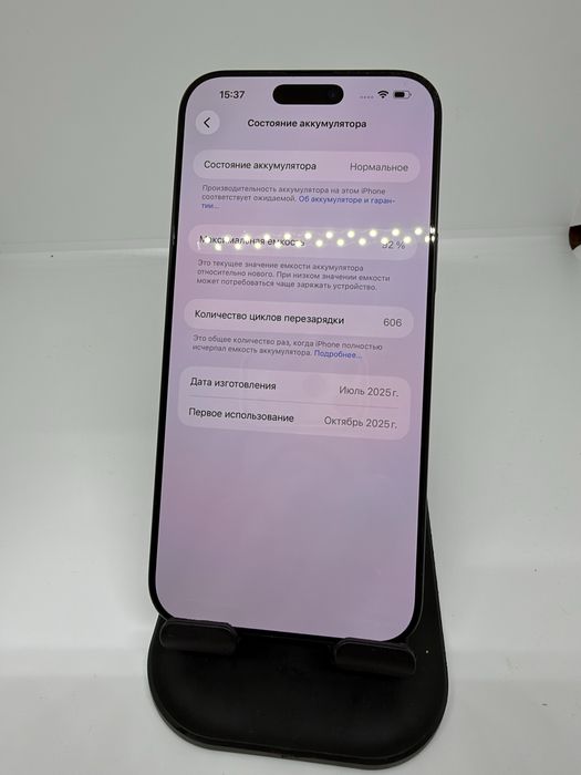 IPhone 16 Pro Max 256 GB Black imei 64400