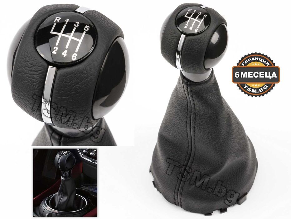 Топка Скоростен Лост с Маншон за Mini Cooper F54 F55 F56 F57 F60 Мини