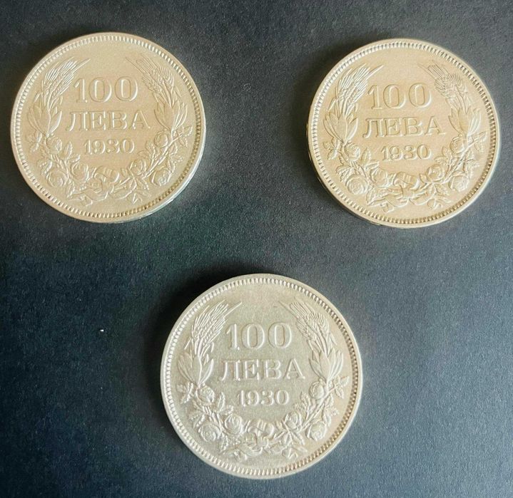 3 Сребърни монети 100 лева; 1930; Цал Борис III-ти
