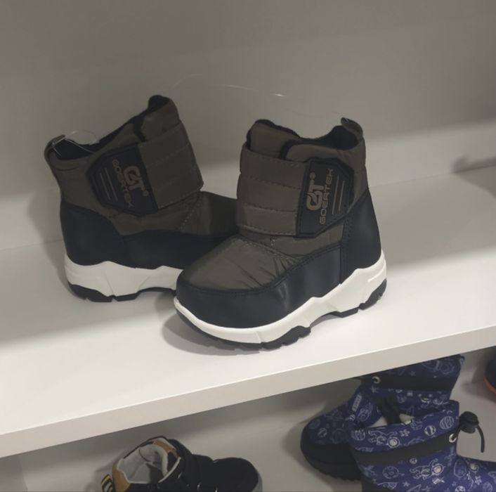 Апрески за момче