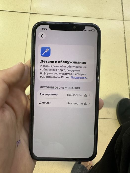 iPhone 11 pro 256gb