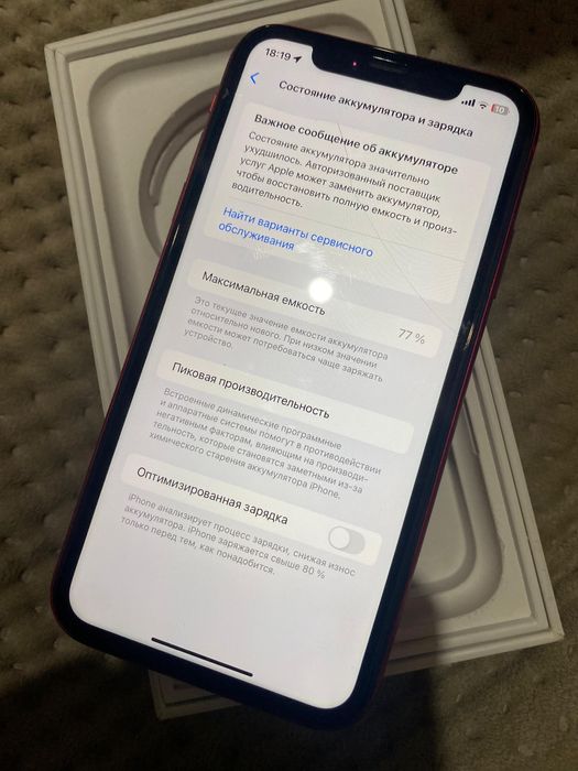 Строго Обмен на 13