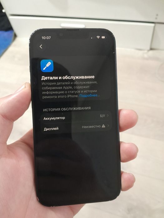 Iphone 13 128 в хорошем состоянии