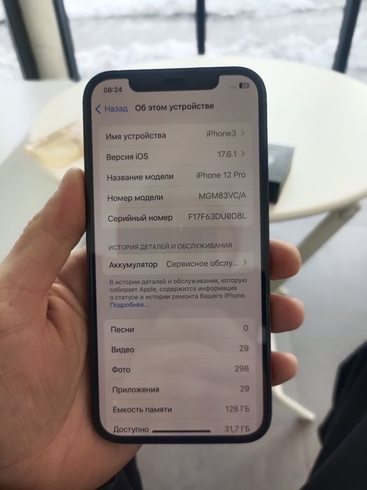 Айфон 12про без ремонта