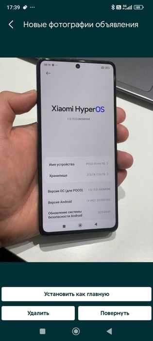 Poco X5Pro 5G 256gb ozu 8