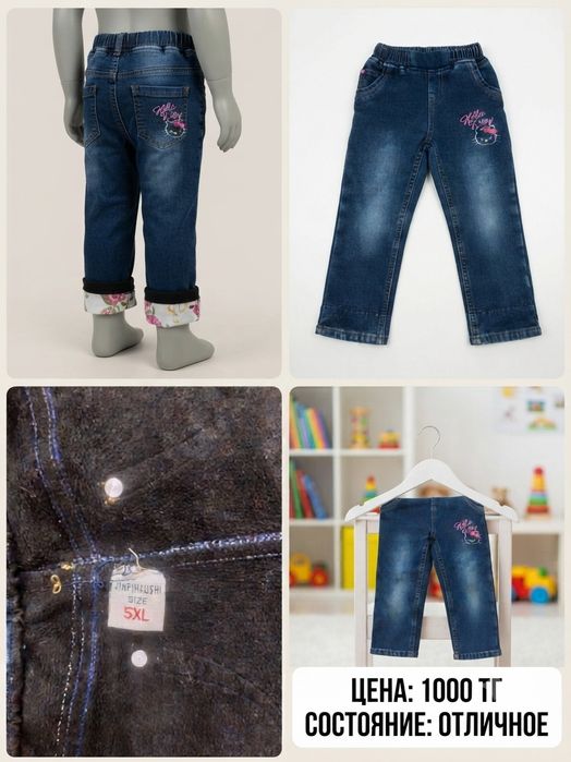 Продам детские вещи 100тг
