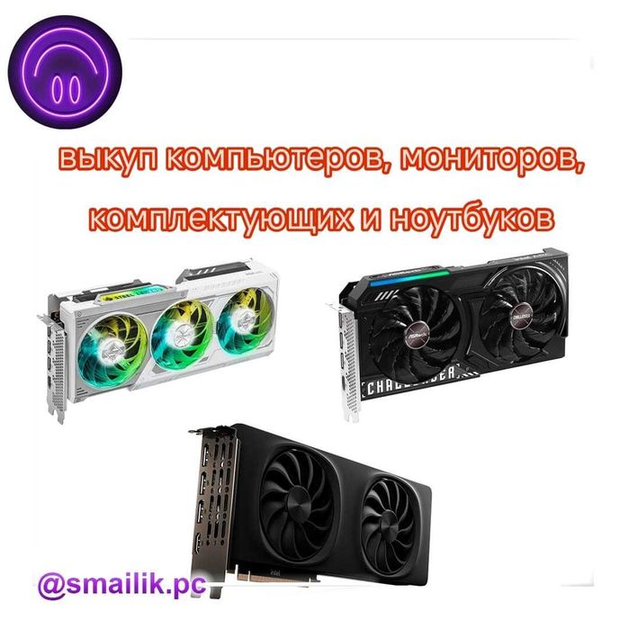 Intel Pentium G4560 (2/4) Поцессоры Алматы
