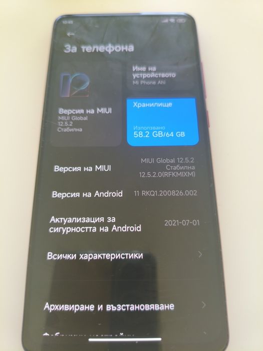 Xiaomi Мi9 T Pro, 6 GB RAM, 64 GB storage, Flame red