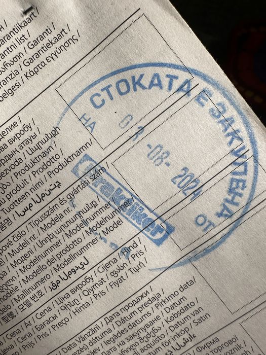 Автоматична Кафемашина Philips Ep122000  - в гаранция