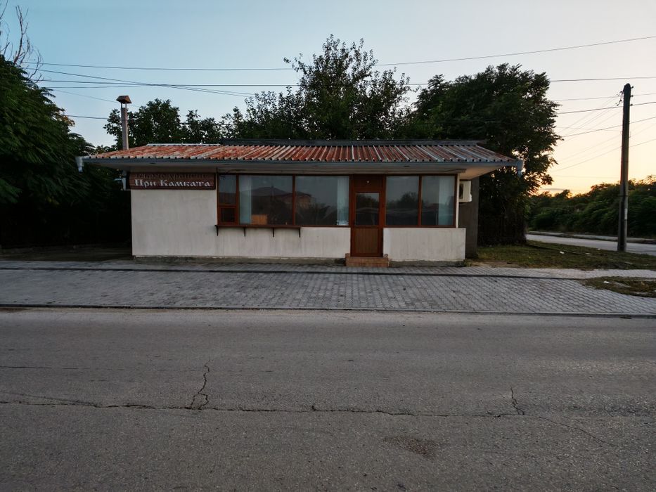 Заведение за барзо хранене