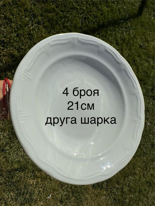 Чинии - общо 42 броя