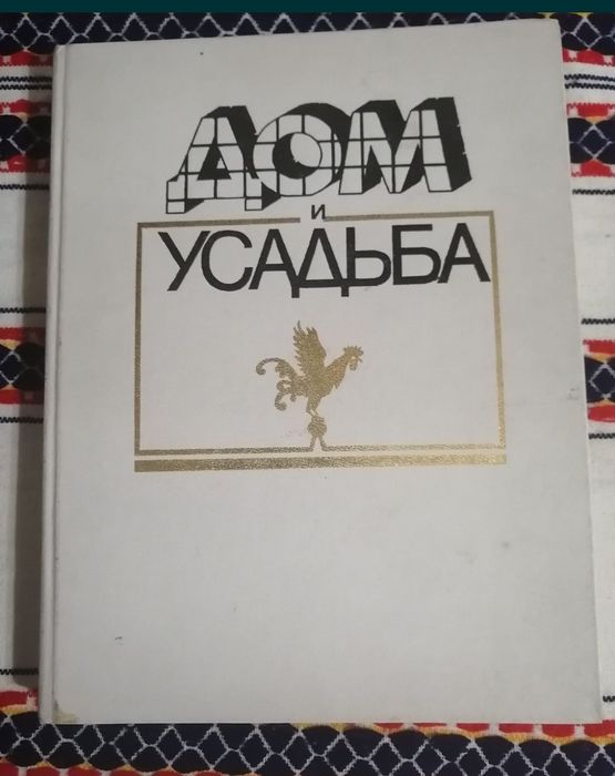 Подарок молодым хозяйкам