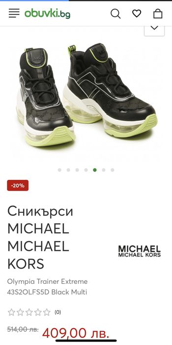 кецове / Сникърси Michel Kors