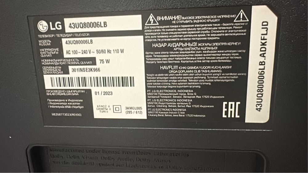 Бу морозильник и телевизор