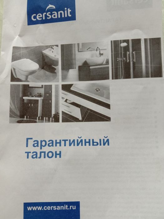 Продам раковину!!!