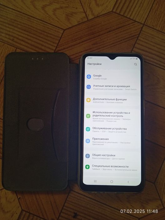 Самсунг телефон. А 02.