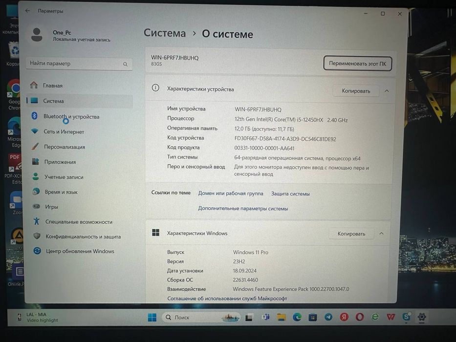 Ноутбук янги ишлатилмаган