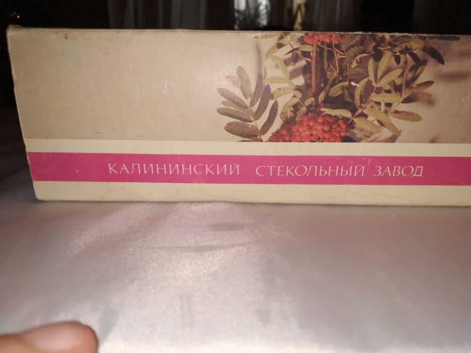 Набор стаканов. Набор стаканов.