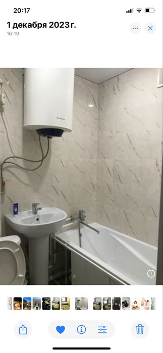 Посуточно квартира