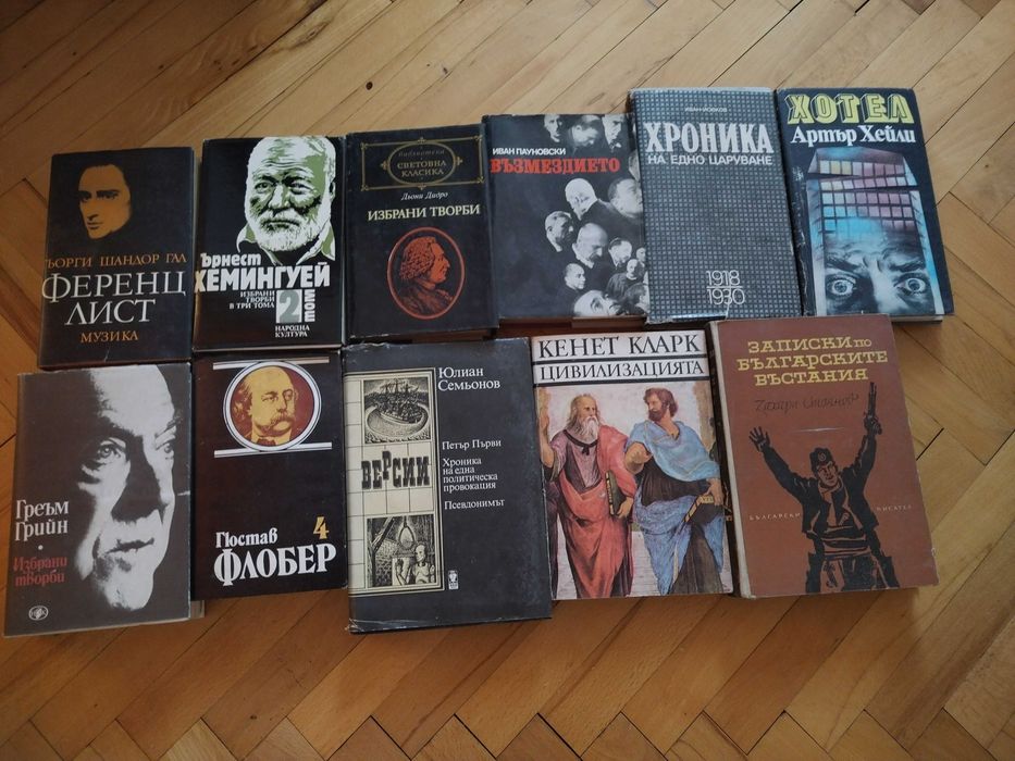 Книги на различна тематика