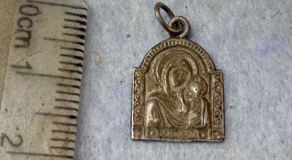 Стара Православна Сребърна Иконка Спаси и Сохрани ИКОНА Сребро 925