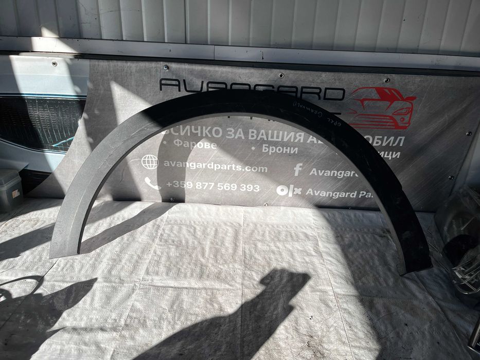 Opel Grandland X вежда задна дясна и предна лява 2бр.