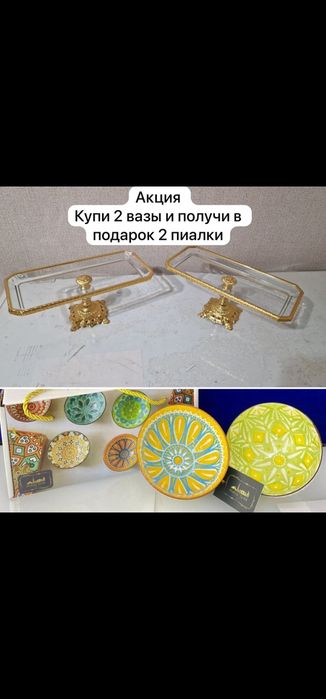 Продам новые вазы