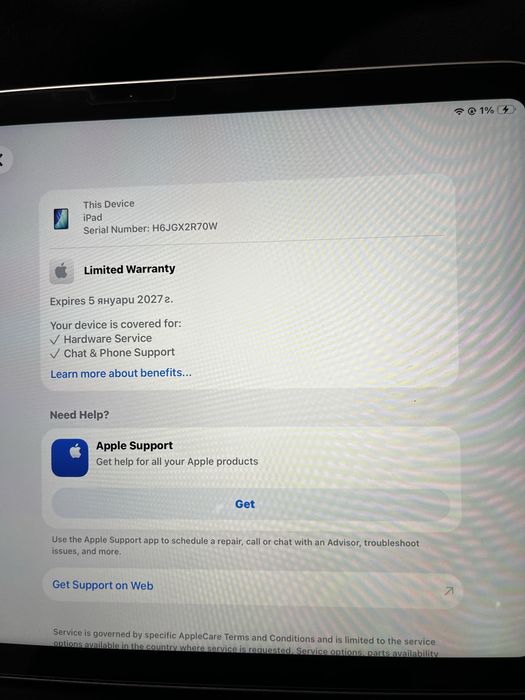 iPad 11 (A16) 128GB Wi-Fi + аксесоари