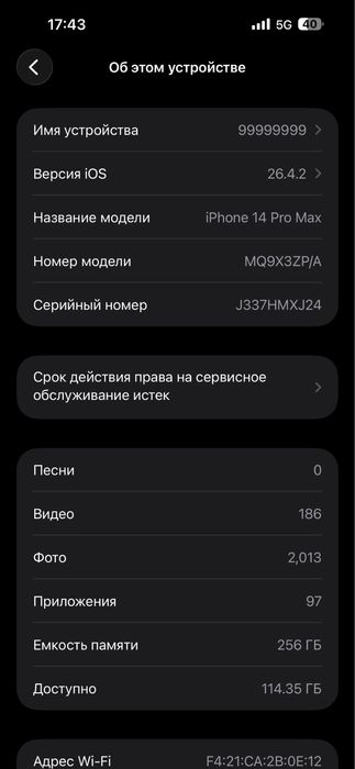 Смартфоны Apple iPhone 14 Pro Max 256gb Purple